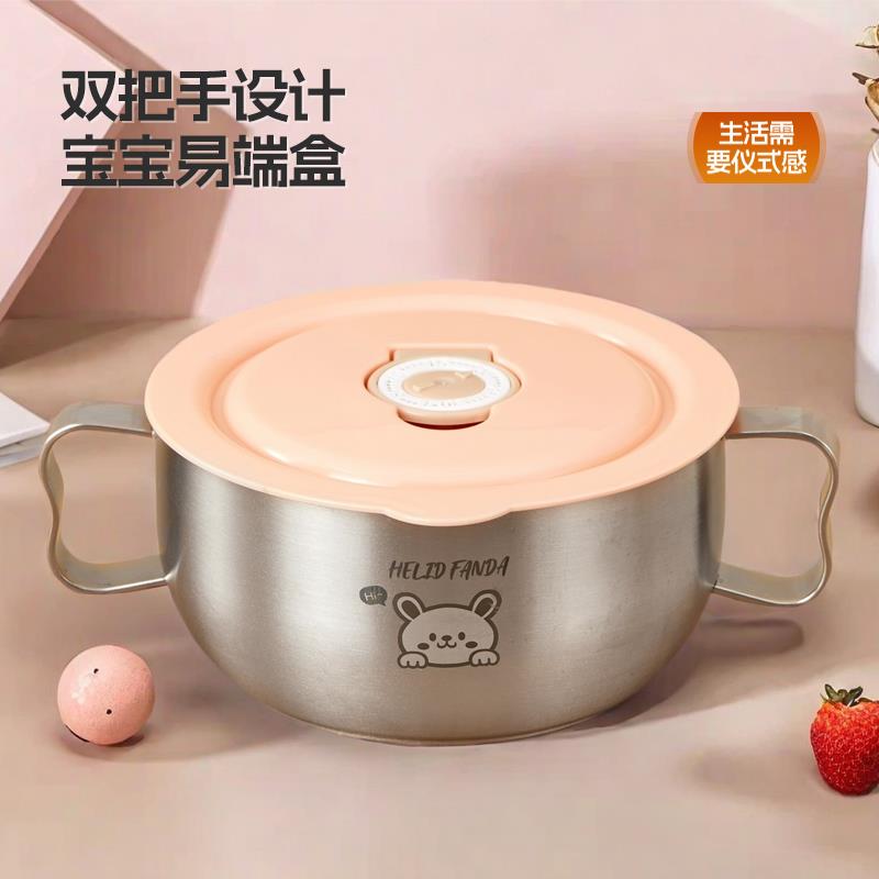 双316吃碗不锈钢儿童碗辅食碗女宝加厚隔热防烫带手柄耳汤G21891-