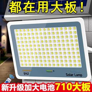 2025新外型阳能灯户外庭院明照太灯升级爆亮室乡村田OEE园LED大路