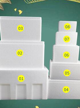 泡8沫+纸箱..3.4.5DDA.6.7.号2枇杷、蔬菜、肉类保温冷藏1保鲜箱