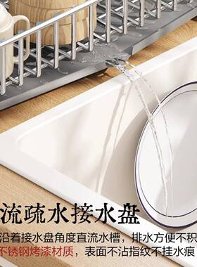 30不锈钢厨碗IRB碟架水池边置物碗筷碗盘子收房架沥纳水架4晾碗水