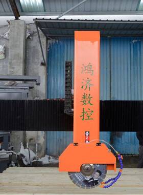 切75折鸿济数控材切割机FS3020大型石全自动陶轴瓷岩板四轴五桥机