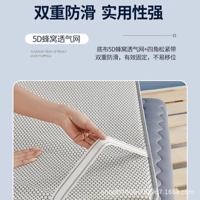 式针织棉大米豆床床垫民宿日榻榻地铺褥床大豆蛋白垫子家用褥子软
