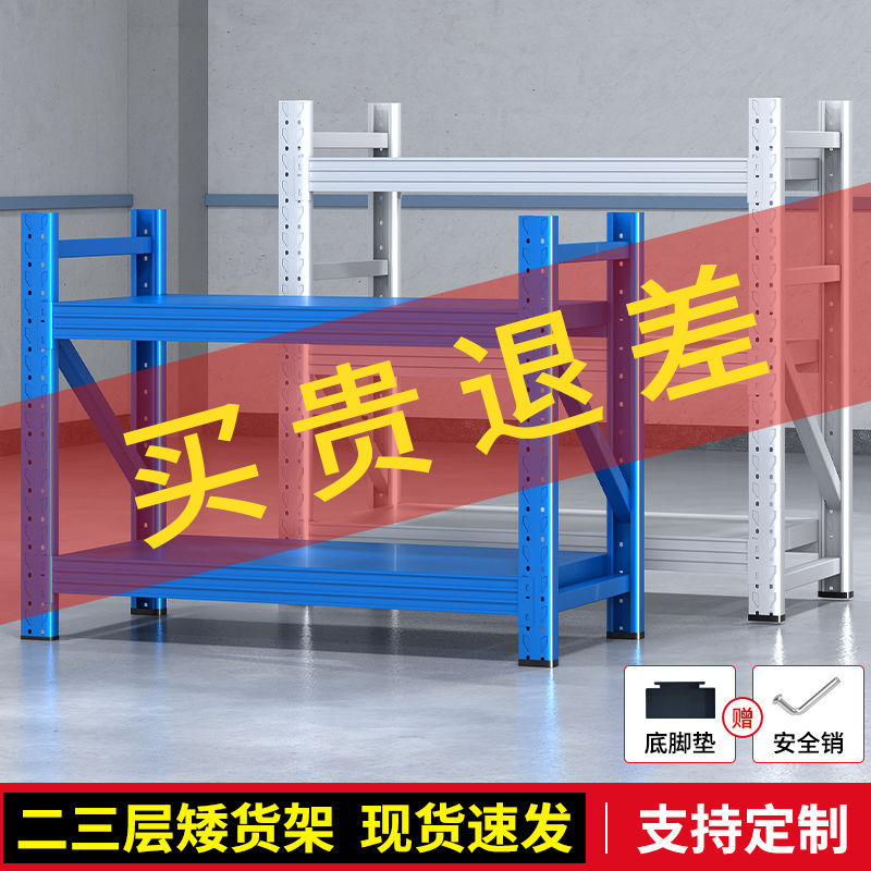 1米矮货架二层三层多层置物架仓库家用鱼缸架阳台加厚收纳花架子