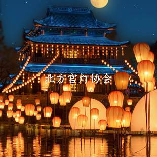 孔明灯笼天幕笼灯光节灯会庙会商灯展游灯乐园VBC公园灯场防水冬