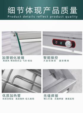 快餐保温台商用玻璃加罩热池餐厅快餐打菜汤恒温LFN车节能保温售