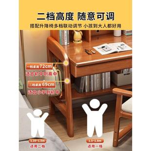 全实书桌书一桌小户型电脑桌卧室家用学体生学YZ56 YG2习桌升木降