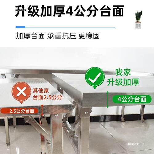 加厚携不锈钢折叠方桌家用长条桌子商F97TJ65M烤用长形户外烧摆摊