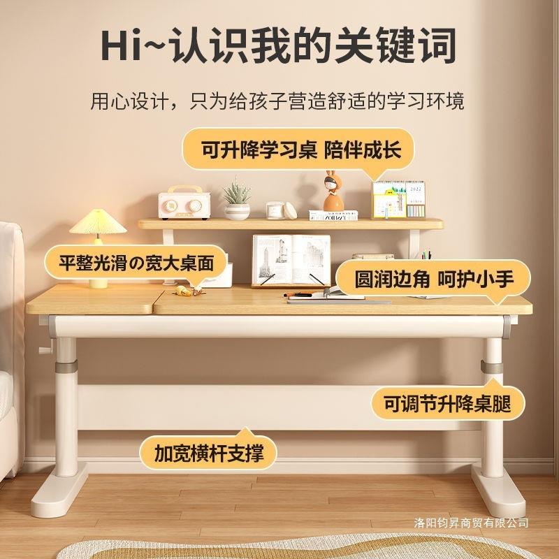 儿写童JJH学习桌小学椅生书桌字桌家用可可掀背升降实木学习桌套