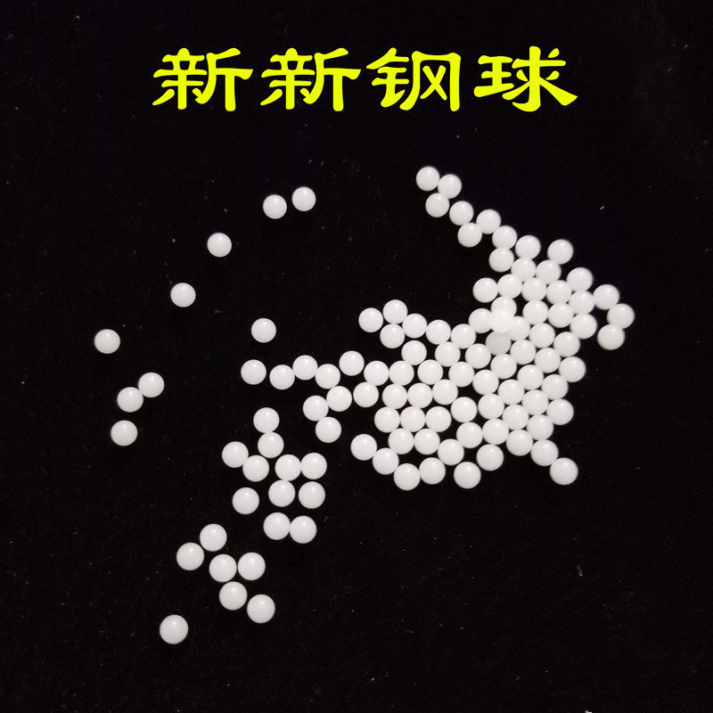 1mm POM塑料珠 微型实心小塑料球