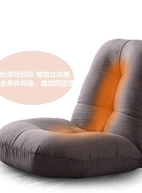 懒沙发榻榻可米折叠单人人发床上电脑LL-5椅飘窗日式靠沙背椅