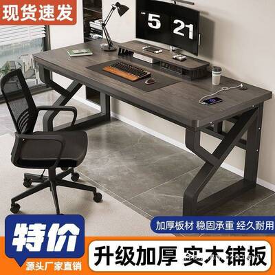 电脑桌时尚升级款实木桌家用卧室小型工作台学生学习桌简约电竞桌