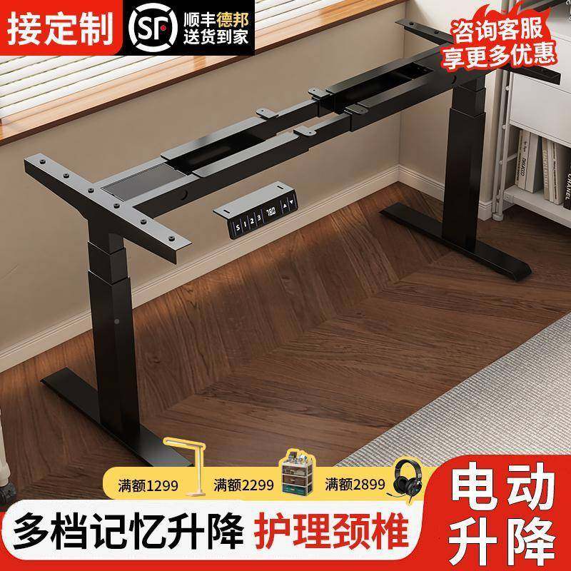 书桌长工作台升降架子电作动双电工机替换办公桌655脑学习电书桌,基础建材,脚轮/万向轮,淘宝优惠券,粉丝福利购,淘宝优惠卷