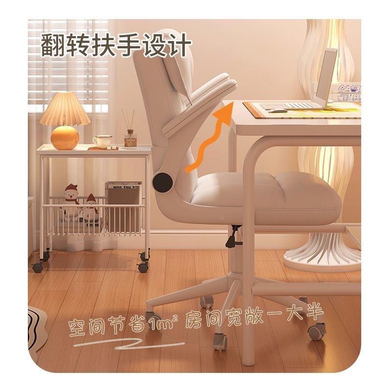 简约家舒服久坐电脑生办用公椅座学学习书桌椅卧室升降RUV靠背休