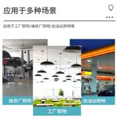 ufo轮毂工矿灯100w150w200w厂房车间高顶棚工业照明ledled超亮