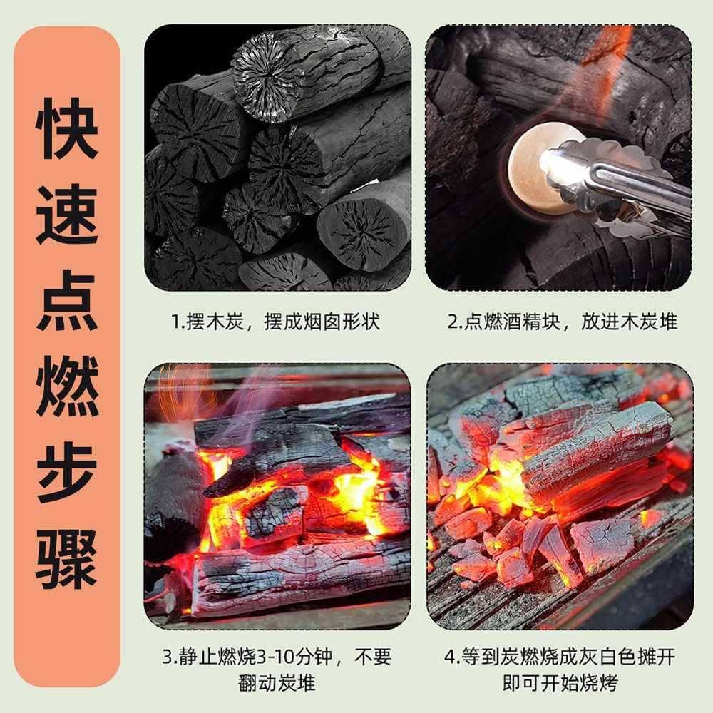 荔枝木炭烧烤木炭家用烧烤煮碳炭室内纯木围炉F9779HM8果茶不是机