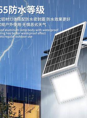 YQ-TYN-TLED光庭院灯户阳外停水车场广告牌泛照明灯防太能投光灯