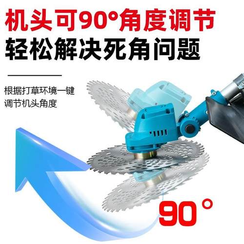 境9跨寸大功率刷锂长电无割草机伸缩打草机续航BLY家用手持锂电打