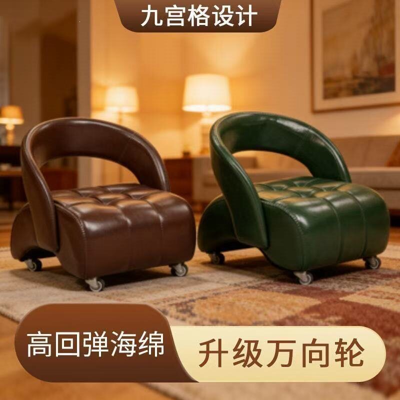 万向轮小凳子滑轮移动靠背椅子家用带轮子的矮凳滚轮成人溜溜板凳