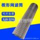 0124楔筛筒不锈钢形除尘耐温螺旋挤压高机筛网网楔形滤筒过滤