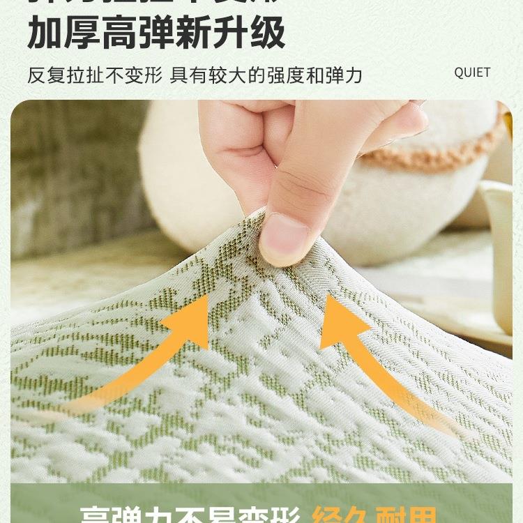 凉感F979T6ST盖冰丝发罩全包套沙夏季通用型防猫抓沙发套罩2025新