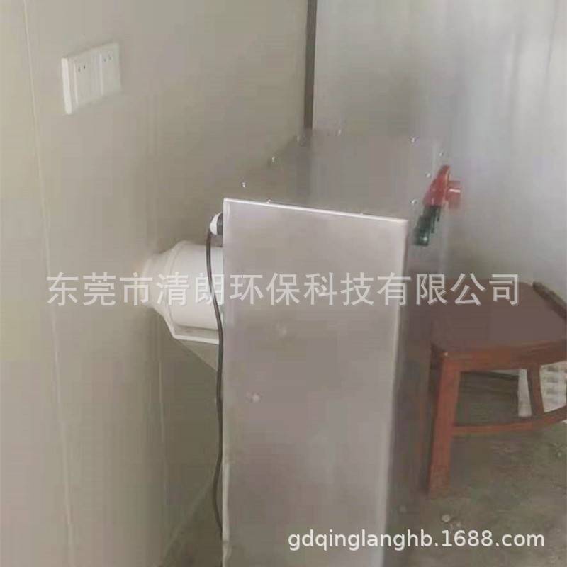 东莞清朗厂家直销 垃圾房除臭设备 异味净化 UV光触媒除臭机