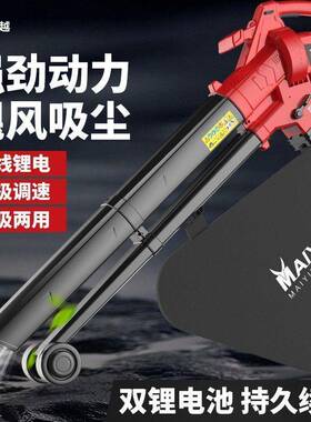 充电式工业吹吸尘机用家用大功三率灰OSO吹灰树叶粉碎除清鼓风机