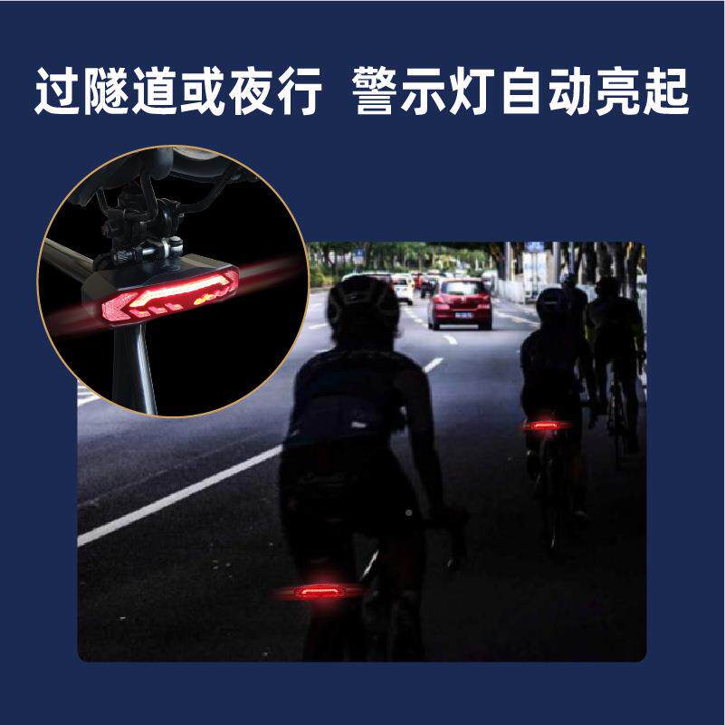 自行车尾灯车SF1R+新转向感应防报器无线遥控充盗电警警示刹尾灯S