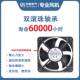AC220 380V 50W 18cm工业配电柜轴流风机FL18060 180 60mm排风扇
