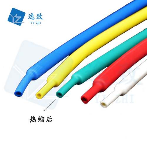 三倍热缩管加厚彩色环保双壁管3倍收缩绝缘套管 1.6mm-50mm环保