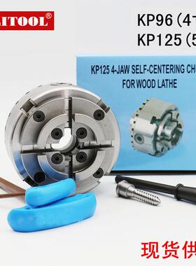 KP96木工盘5K寸P125四爪自定心卡M39963螺纹寸100木工车床4用卡盘