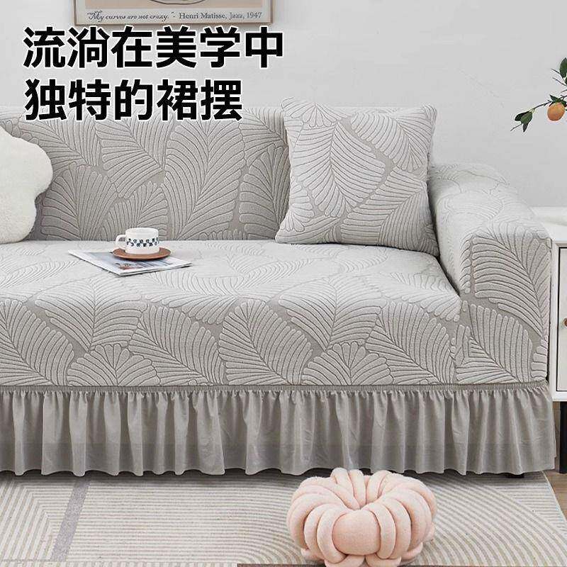 扶雕花绒沙发套新款裙边全约包简防尘罩组布合连体沙bb102063发套