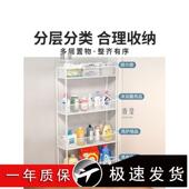 移缝动书柜落柜超窄隙地夹缝置物架书架置物架门后易窄缝收纳简可