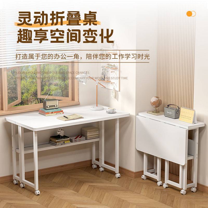 电脑桌可折叠家用卧室书桌床边学生学习桌移动带轮网红办公小桌子