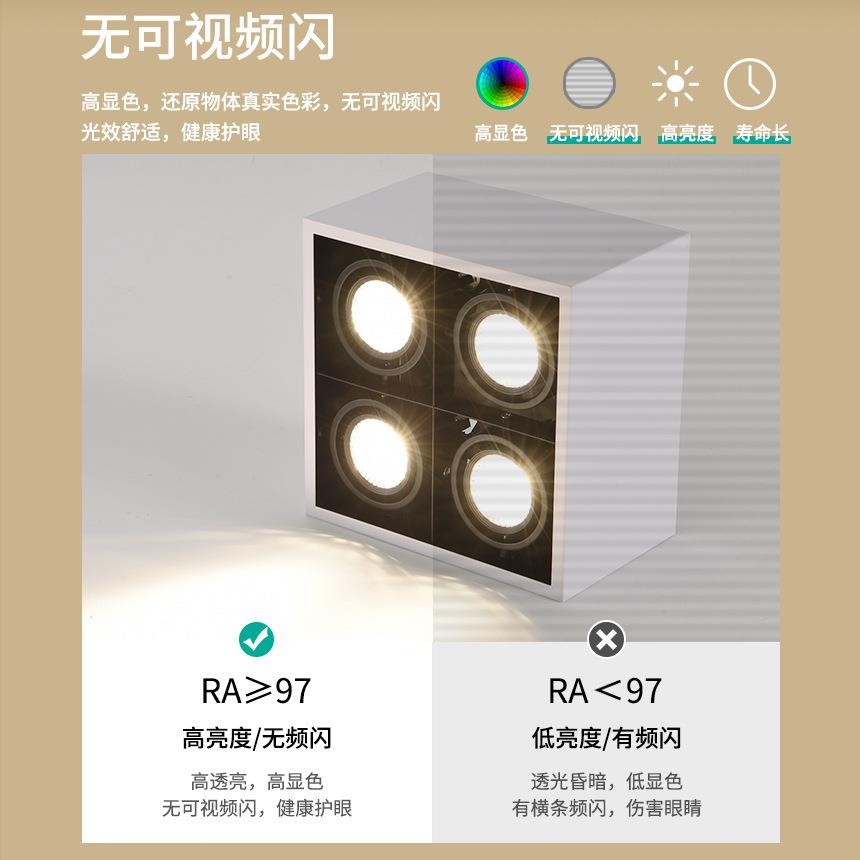 明MNP装栅灯现代约客厅无主格灯卧室房护间超薄眼灯高亮LED筒简灯