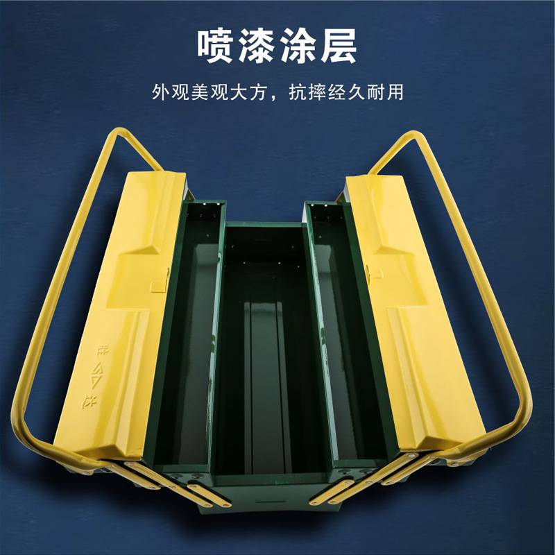 SD/胜达工具三层铁皮工具箱 铁制工具收纳盒 手提式工具收纳箱子
