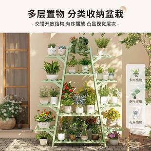 花架子客厅式20231226室置物架阳台多肉花地内架子庭落院木质花盆