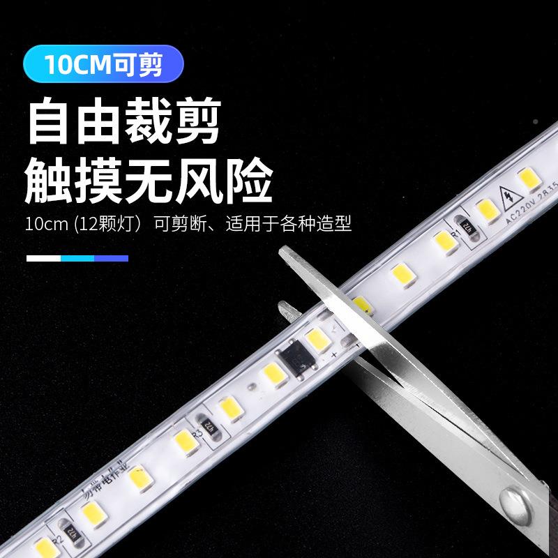 灯超亮条2BJU20v高压超亮led软带自粘展示子柜货架包胶线条灯嵌入