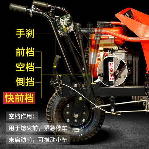 工地斗车498灰柴翻斗车工地三轮车农油用搬运车建油筑砂浆车汽手