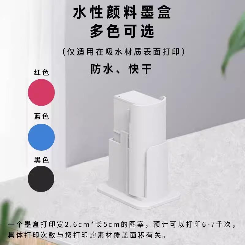 VEBOT亿PrintPo个ds手持打印E机纹身布料防水机器性图案数瓦码喷