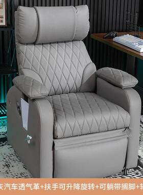 电沙竞发家椅单人网咖吧605用舒适透气懒人办公座椅可躺电脑椅网