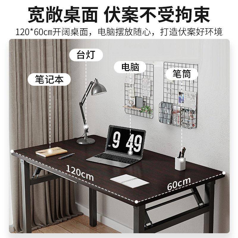 可折叠电脑桌台公式书桌字GSFWTADA家用桌卧室出租屋小桌学子简易