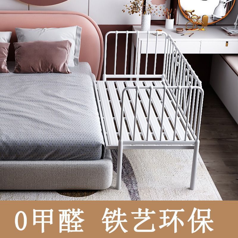 客厅拼接床儿童床带护栏铁艺婴儿加宽床边简约现代款高度可调节