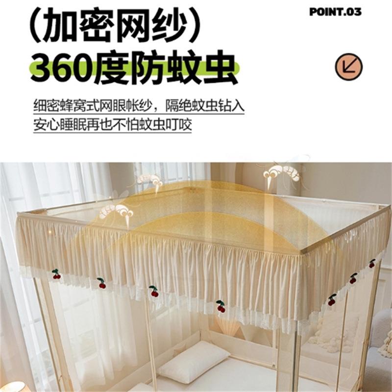 2026纹新款防摔蚊帐回底床笠式包三开婴门儿防止90604604掉床蒙古
