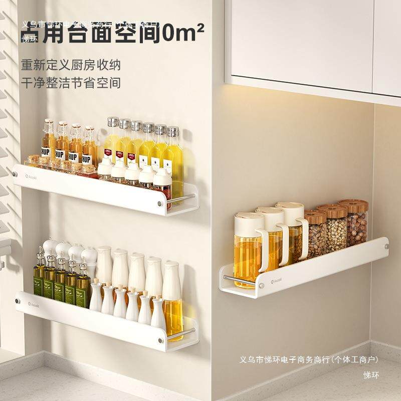 厨2w7zkz房调瓶置物架壁挂式免打孔用调酱油醋盐罐味料料收家纳悌