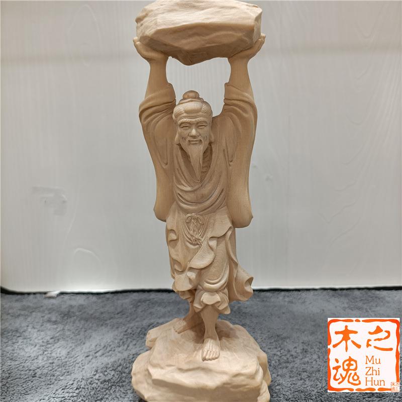 办小叶黄杨木雕STN刻神酒柜愚公移山公话室家居手客厅把件摆件工