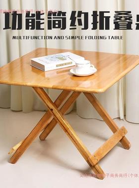 便携式木折叠桌餐桌家简易小桌子吃饭摆实摊方用桌LHF租圆桌房学