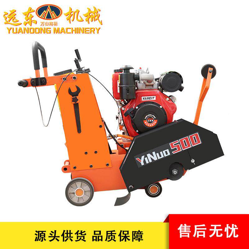 路马路切割机汽油柴油汽油款路面自行走缝体机公沥649青切一缝切