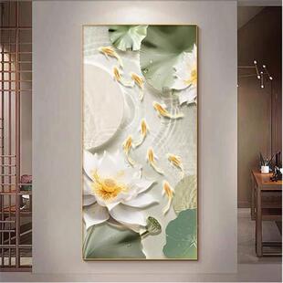 图莲叶鱼莲花装饰画玄关廊入户正84888339对门有框挂画简约走代壁
