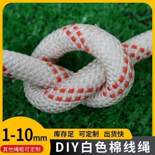 安全绳逃生户外空绳登高山磨救生绳子逃耐生高空丙纶绳作业蜘蛛人