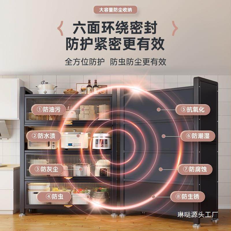 厨房物架落地层防尘置收纳柜微波炉多柜家用餐边多功能橱柜HSX-00